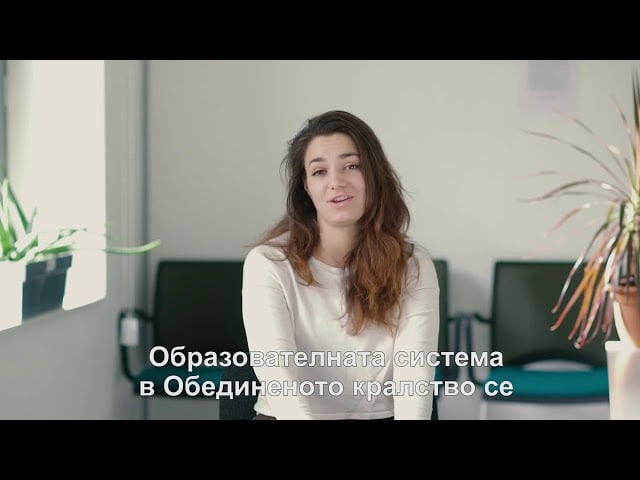 Bulgarian subtitling sample | Bulgarian captioning | WeAreInternational | GoPhrazy